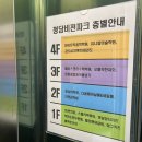 다옴헤어 이미지