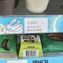 지에스(GS)25 서면롯데점 네이버블로그