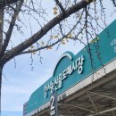 농산물도매시장 화장실 이미지