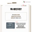 또래김밥 - 여수시 공화남1길 22 | ˗ˋˏ 찾았다 내 적성 ˎˊ˗ 2026년 사전투표 참관인 오전 아르바이트 후기