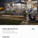 탐바얀 - 아산시 | 탐바얀