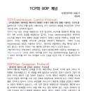 [응용SW기술활용] 커피POS기 팀 프로젝트 이미지