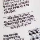 실크테라피 | 헤어 에센스 내돈내산 다이소 화장품 실크테라피 후기