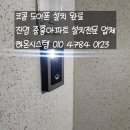 하온시스템 이미지
