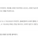 11650-7-6-6 이미지