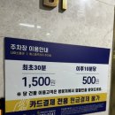 에스엘프라자(핑크타이거) 이미지