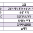 어울림애드 - 고양시 덕양구 흥도로 464 | 어울림애드