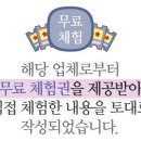 하운드호텔덕진점 이미지