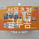 신세계온누리약국 이미지