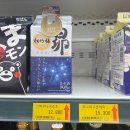 스바루 | 스바루 나마죠조 가성비 팩사케 추천 내돈내산 후기