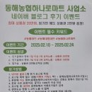 청운농협하나로마트 이미지