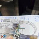 무창포해수욕장 무창포타워 | 신비의 바닷길 무창포해수욕장! 무창포타워와 모노레일 즐기기