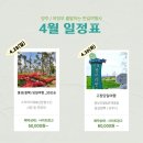 한길여행사 이미지