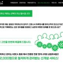 한국카페업중앙회