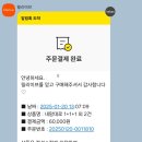 릴리약국 | [내돈내산 후기] 릴리이브 그로우턴 앰플 효과 있을까? 정수리 탈모 방지