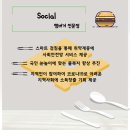 수열태양광발전소 이미지