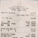 황토가마고기굽는만능쉐프 | 목동 마키노차야 씨푸드뷔페 6월 여름맞이 이벤트 최대20% 할인 멤버십 할인 10%