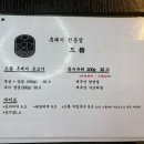 으뜸카서비스 | 제주공항근처맛집 - '제주으뜸흑돼지' 후기