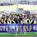 ㈜금광공사 이미지