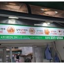 수제웰빙만두 이미지