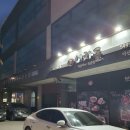 이차돌 아산배방점 이미지
