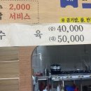 선비칼국수 상현역점 이미지