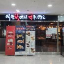 [파주] 월롱 회식 맛집 LG디스플레이 술집추천 역전할머니맥주 LG디스플레이점