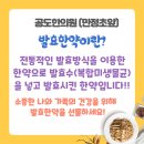 만정리유적공원1 이미지