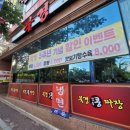 울산 중화요리 맛집 북경 천곡2호점 가성비 넘치는 짜장면의 맛