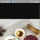 이천한우 이미지