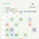 덕진-3 네이버블로그
