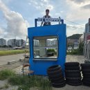 전문 간판 광고 회사: 해운대미스터종합광고