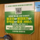 숨어있는족발 | 족발맛집 다린족발 #다린족발은평본점 #골목에 숨어있는 족발맛집 #국내산1등급앞발 #은평구족발맛집...