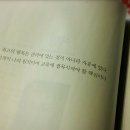 에밀(Emile)
