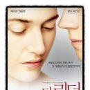 롯데시네마창원7(7관) 이미지