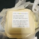 레나플로라 | 서울 크로플 맛집 레나플로라 요기요쿠폰 주문!