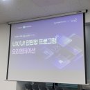 개미는 뚠뚠 오늘도 뚠뚠 포폴을 만든다네🎶_스나이퍼팩토리 UX/UI 인턴형 프로그램 8기