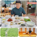 봇재다원화장실 | 전남 보성 가볼만한곳 봇재 가을 먹거리 전어회 등