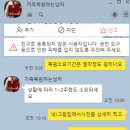 명품수선 토리버치 가죽염색 가죽복원 만족후기