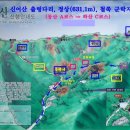 신어산 산림욕장 이미지