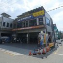 미쉐린서비스센터창원점 이미지