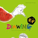 드로잉 & 창의미술 이미지