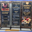 배방로 | [아산맛집] 고메스퀘어 아산배방점 프리미엄 뷔페 솔직후기 초밥·즉석요리·디저트까지 가족모임 장소