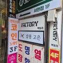 서현역미용실 살롱고은 분당미용실추천! 내돈내산후기