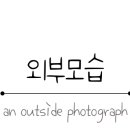 건강찾기안마원 이미지