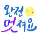 속초린나이