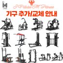 엠휘트니스8 이미지