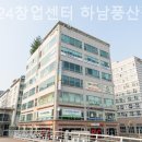 경기 하남시 덕풍동 공유오피스 카페24창업센터 하남풍산점 왜 직장인과 프리랜서에게 인기일까?