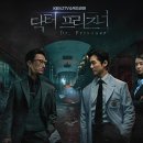 닥터 이미지