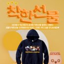 착한 이미지